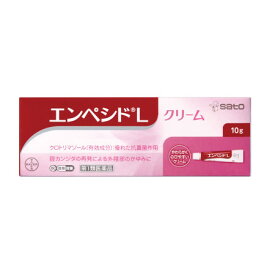 【第1類医薬品】エンペシドLクリーム 10g 【メール便】(4987316006246)