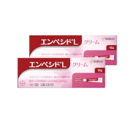 【第1類医薬品】【2個セット】エンペシドLクリーム 10g 【メール便】(4987316006246-2)