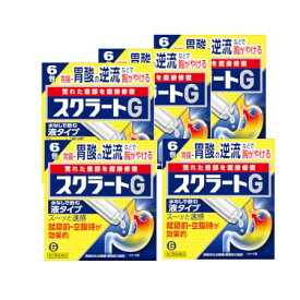 【第2類医薬品】スクラートG 6包入【5個セット】【メール便】【お取り寄せ】(4903301261117-5)