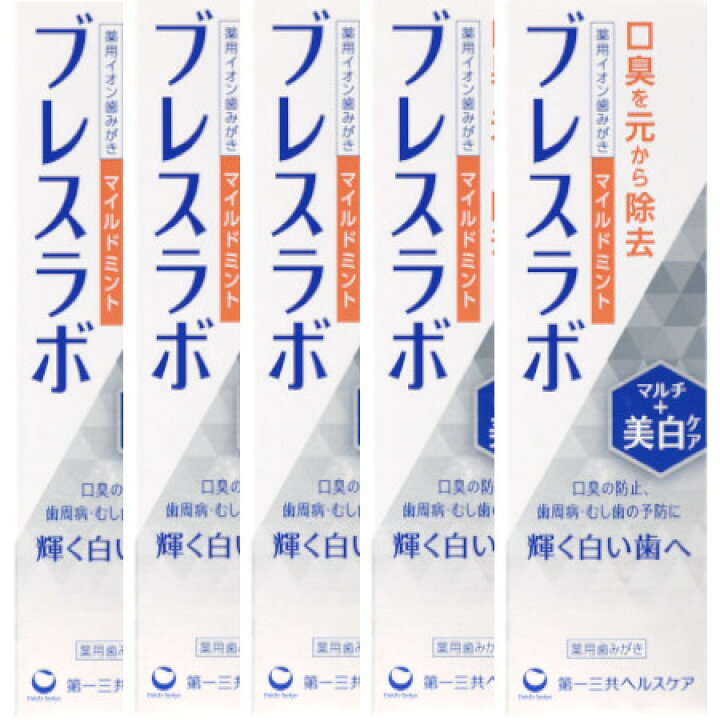 市場 店長のイチオシ マルチ+美白ケア 第一三共ヘルスケア ブレスラボ 市場 店長のイチオシ マルチ+美白ケア 第一三共ヘルスケア ブレスラボ