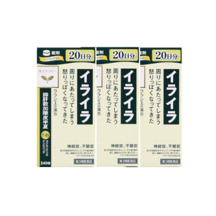 1668円 世界的に ■ クラシエ薬品 抑肝散加陳皮半夏エキス錠 240錠 ×2個 1668円 世界的に ■ クラシエ薬品 抑肝散加陳皮半夏エキス錠 240錠 ×2個