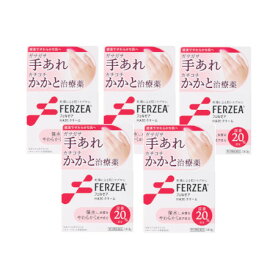 【第3類医薬品】フェルゼアHA20クリーム 160g【5個セット】【お取り寄せ】(4903301310907-5)