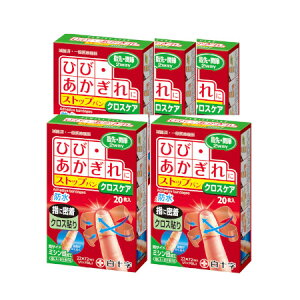 \ FCXgbvo NX y5Zbgzy[ցzy񂹁z(4987603426054-5)