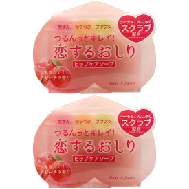 恋するおしり ヒップケアソープ 80g【2個セット】【定形外郵便】(4976631478272-2)