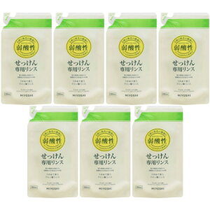 無添加せっけん 専用リンス リフィル 300ml【7個セット】(4904551200314-7)