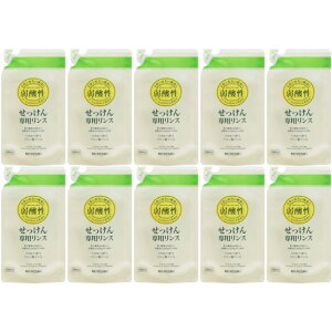 無添加せっけん 専用リンス リフィル 300ml【10個セット】(4904551200314-10)