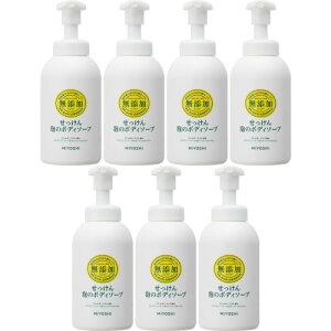 無添加せっけん 泡のボディソープ 本体 500ml【7個セット】(4537130101544-7)