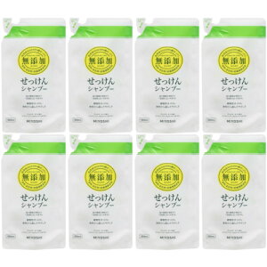 無添加せっけん シャンプー リフィル 300ml【8個セット】(4904551100218-8)