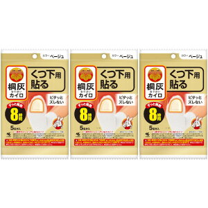 ˊDJCp \ܐ x[W10(5)y3Zbgz(4901548603882-3)