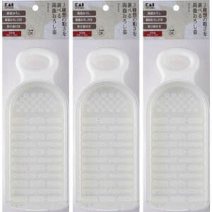KK 受け皿付き両面おろし器 1個入【3個セット】【定形外郵便】(4901601178296-3)