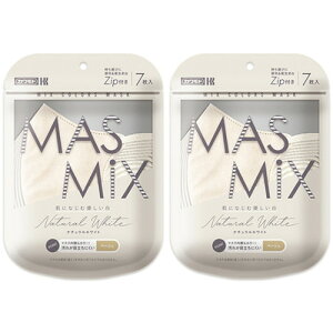 MASMiX(マスミックス) ナチュラルホワイト 7枚【2個セット】【メール便】(4987601584671-2)