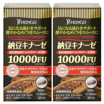 楽天市場】納豆キナーゼ 10000fuの通販