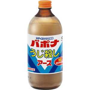 バポナ うじ殺し(液剤)500ml(4901080021915)