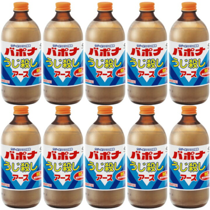 楽天市場】バポナ うじ殺し（液剤）500ml【10個セット】(4901080021915 