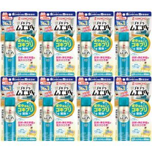 SLuG_[ 80vbV N 36mly8Zbgz(4987115323025-8)