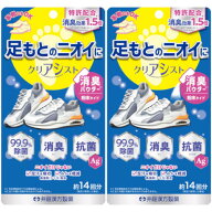 クリアシスト 14g【2個セット】【メール便】(4987645401835-2)