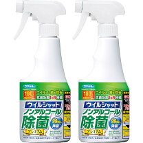 楽天市場】ウィルスシャットアウトの通販