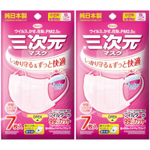 �O�����}�X�N ������S�T�C�Y �x�r�[�s���N 7���y2�Z�b�g�z�y��`�O�X�ցz(4987067325504-2)