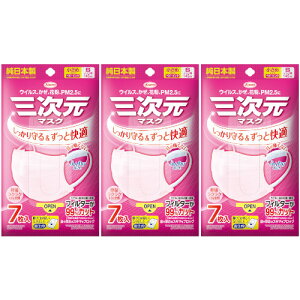 �O�����}�X�N ������S�T�C�Y �x�r�[�s���N 7���y3�Z�b�g�z�y��`�O�X�ցz(4987067325504-3)