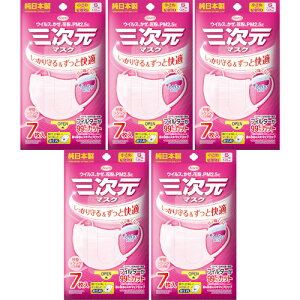 �O�����}�X�N ������S�T�C�Y �x�r�[�s���N 7���y5�Z�b�g�z�y��`�O�X�ցz(4987067325504-5)