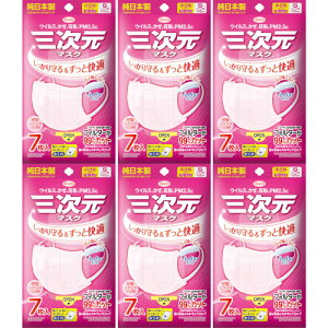 �O�����}�X�N ������S�T�C�Y �x�r�[�s���N 7���y6�Z�b�g�z�y��`�O�X�ցz(4987067325504-6)