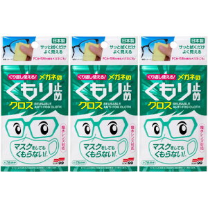 Ԃg郁Kl̂~߃NX 3y3Zbgzy[ցz(4975759201762-3)