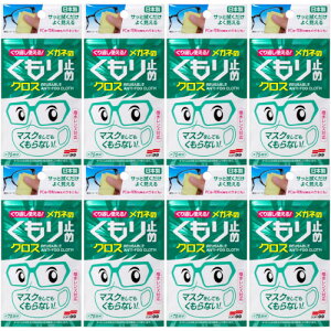 Ԃg郁Kl̂~߃NX 3y8Zbgzy[ցz(4975759201762-8)