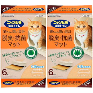 jƂgC ELERۃ}bg 6y2Zbgz(4901070575190-2)