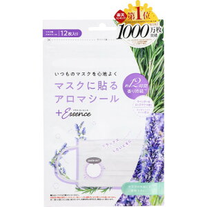PEマスクアロマシールラベンダー&ローズマリー 12枚【メール便】(4573252012962)
