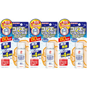 RoGȂȂXv[ 80p 20mly3Zbgzy`OXցz(4987115521469-3)