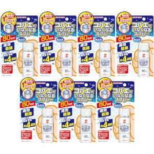 コバエがいなくなるスプレー 80回用 20ml【7個セット】(4987115521469-7)