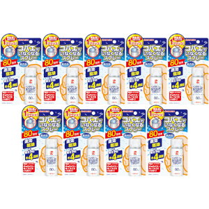 コバエがいなくなるスプレー 80回用 20ml【9個セット】(4987115521469-9)