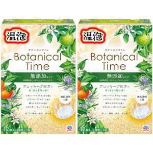 A {^jJ^C 12(4×3)y2Zbgz(4901080212719-2)