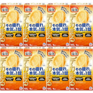 y8ZbgzA fJ܂ GiW[VgXWW[̍ 4(4901080213419-8)