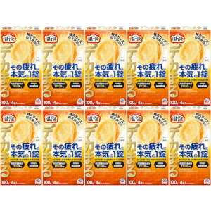 y10ZbgzA fJ܂ GiW[VgXWW[̍ 4(4901080213419-10)