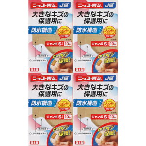 【4個セット】ニッコーバン JB No.515 ジャンボSサイズ 10枚【メール便】(4987164134405-4)