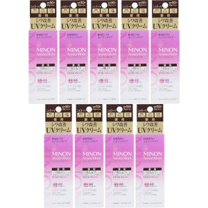 【9個セット】ミノン アミノモイスト エイジングケア デイクリームUV 30g【メール便】(4987107675200-9)