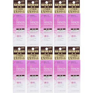 【10個セット】ミノン アミノモイスト エイジングケア デイクリームUV 30g【メール便】(4987107675200-10)