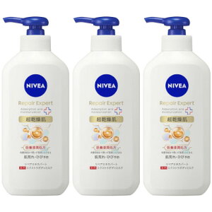 【3個セット】ニベア リペアエキスパート 薬用エクストラボディミルク 超乾燥肌用 350g(4901301437877-3)