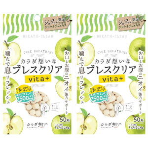 y2ZbgzuXNAvita{ Abv~g 50y[ցz(4571594280094-2)