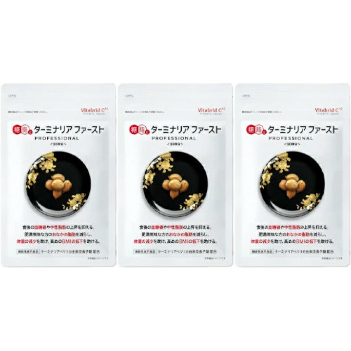 楽天市場】【3個セット】ターミナリアファーストプロフェッショナル4  
