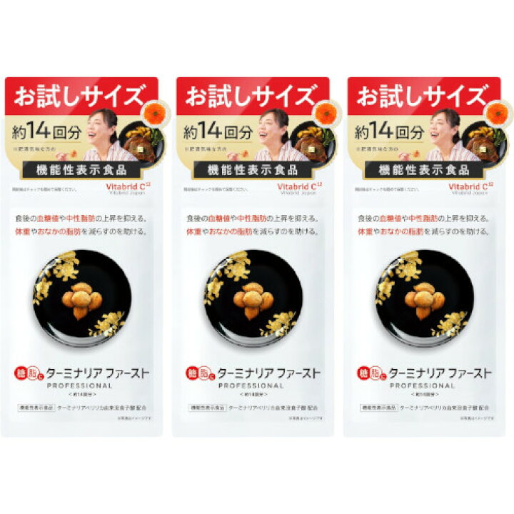 楽天市場】【3個セット】ターミナリアファーストプロフェッショナル4  