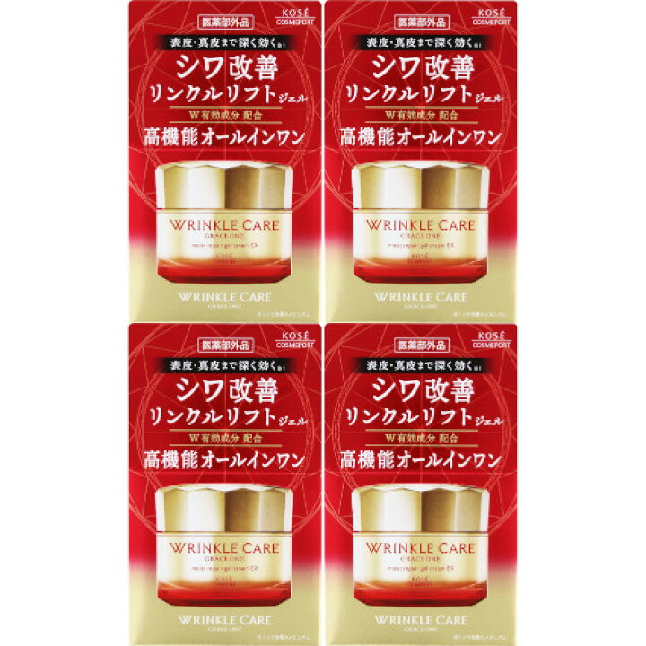 楽天市場】【4個セット】グレイス ワン リンクルケア モイストリペア 