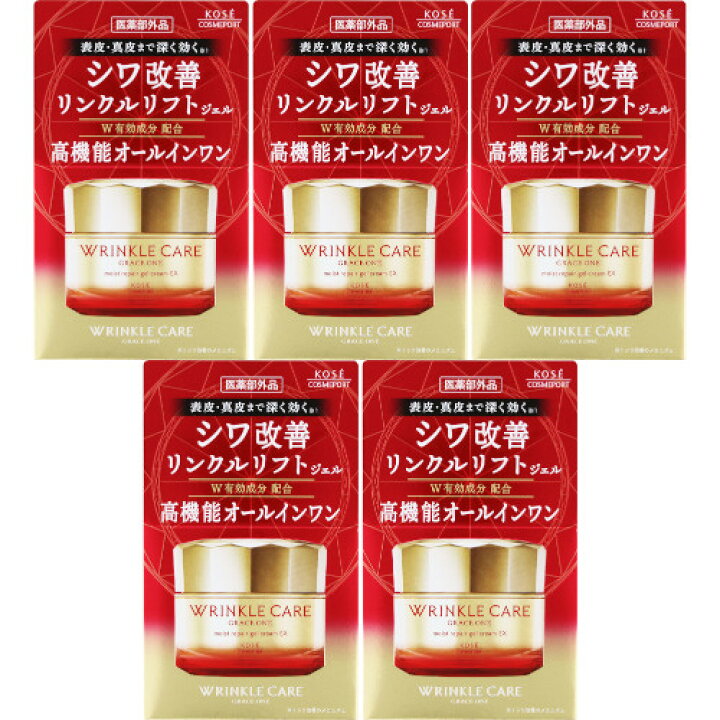 楽天市場】【5個セット】グレイス ワン リンクルケア モイストリペア 