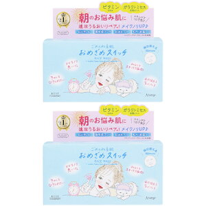 【2個セット】クリアターン ごめんね素肌 おめざめスイッチマスク 30枚(4971710587661-2)