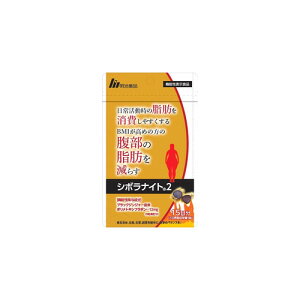 シボラナイト2の人気商品・通販・価格比較 - 価格.com