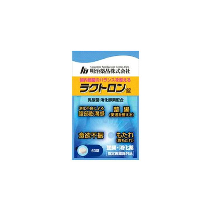 楽天市場】【指定医薬部外品】ラクトロン錠 60錠【メール便 