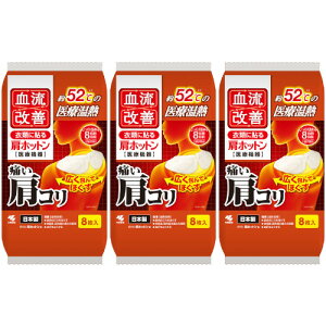 �������P���z�b�g�� 8���y3�Z�b�g�z(4901548603691-3)