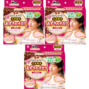 あずきのチカラ 首肩用【3個セット】(4901548603998-3)