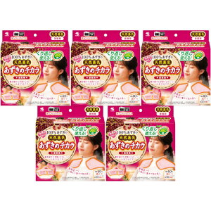 あずきのチカラ 首肩用【5個セット】(4901548603998-5)